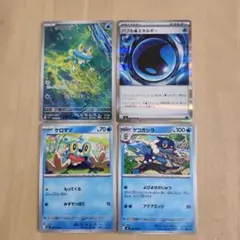 ニンジャスピナー　ケロマツAR