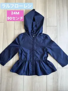 ラルフローレン　ウィンドブレーカー　24M