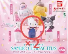 サンリオキャラクターズ カプセルフィギュア 　キティ×2個