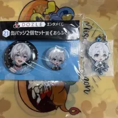 ドズル社　ローソン　エンタメくじ　おらふくん　缶バッジセット&ラバーストラップのサムネイル
