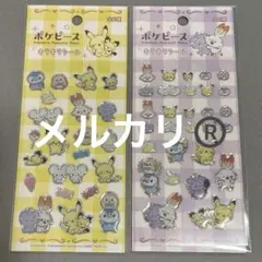 ❃❁ maturi ❁❃様 リクエスト 2点 まとめ商品 - メルカリ
