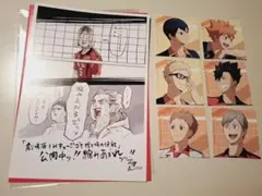 ☆ハイキュー　入場者特典&ステッカー