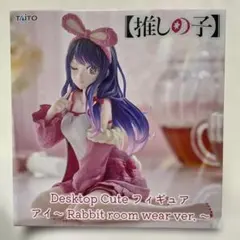 推しの子　Desktop Cute アイ Rabbit room wear v