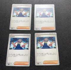 ゆーさま様 リクエスト 3点 まとめ商品