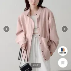 Kastane カラーツイルレース付ジャケット ティペット付のサムネイル