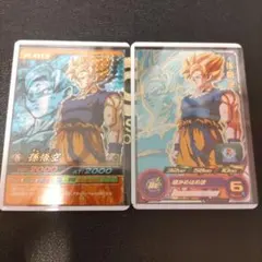 ドラゴンボール 爆レア詰め合わせ「孫悟空3」「アルティメット悟飯」「ゴテンクス」 ドラゴンボール 爆レア詰め合わせ「孫悟空3」「アルティメット悟