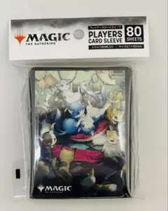 2026年最新】mtg 倍増の季節の人気アイテム - メルカリ