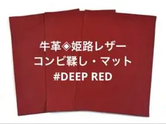 まりも様 リクエスト 2点 まとめ商品