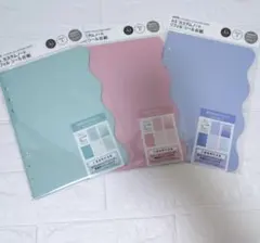 amifa カスタムノートリフィル シール台紙 【新品未使用】3枚セット