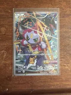 2026年最新】155_XY_Pの人気アイテム - メルカリ