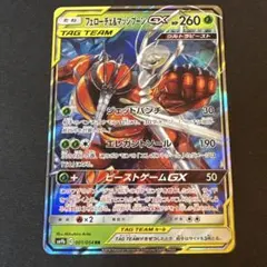 【ポケカ】　フェローチェ＆マッシブーンＧＸ　【ＲＲ】　sm9b 001/054のサムネイル