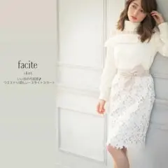 新品⭐︎tocco closet⭐︎ウエストりぼんレースタイトスカート