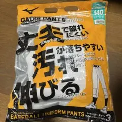 ミズノ ガチパンツ