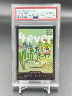 2024 ONE PIECE JPN DON!! CARD PSA10