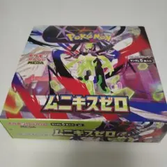 ポケモンカードゲーム ムニキスゼロ 1ボックス