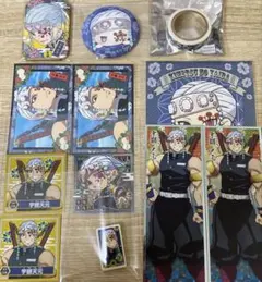 宇髄天元 鬼滅の刃 グッズ 12点セット