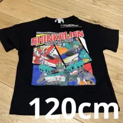 SHINKALION Tシャツ 120サイズ ブラック