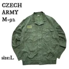 ボブ様専用 チェコ軍 M-92 カモフラージュメカニックワークジャケット L