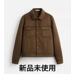 【新品未使用】ZARA フェイクスエード ブラウンジャケット S