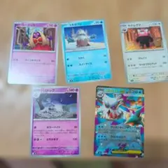 ポケモンカードゲーム メガシンフォニア 5枚セット