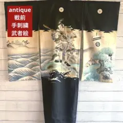 廃盤◾️東海道五十三次 5146ピース パズル 未使用品 YANOMAN 希少
