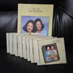 ∴由紀さおり【7304】プレミアム ベスト★新品未開封 2CD 由紀さおり35周年記念スペシャルプレミアムコレクション[CD] - 由紀