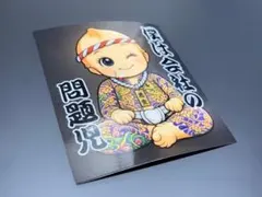 Item thumbnail for item 5a62e1db-3c50-49ed-81c9-18fcb0d70f07