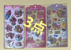 ジュエリードロップシール　ウォーターインシール　日焼けキティ