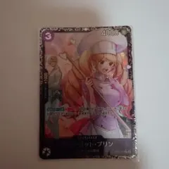 シャーロット・プリン　フラッグシップバトル　ベスト8記念品 未開封