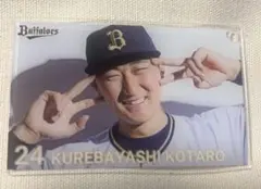 オリックスバファローズ　紅林弘太郎　コロチャレ　C賞　アクリルカード