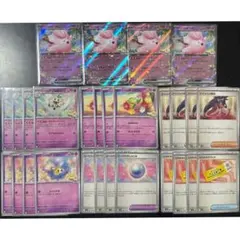 バトルパートナーズ 汎用 リーリエ ピッピex 進化ライン デッキレシピ ポケカ