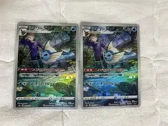 ポケモンカード シャワーズ CHR 2枚セットのサムネイル