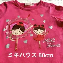 Item thumbnail for item 89f8c84b-e7f9-4cce-a94e-43369cac0969