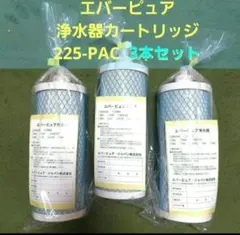 【新品】マルチピュア浄水器 交換カートリッジ CB11AS CB11AS 交換 カートリッジ マルチピュア 浄水器 【正規品】【日本仕様