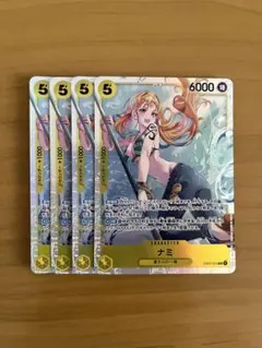 ONE PIECE カードゲーム ナミSR 4枚セット EB03-053 - メルカリ