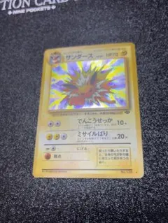 2025年最新】サンダース 旧裏の人気アイテム - メルカリ