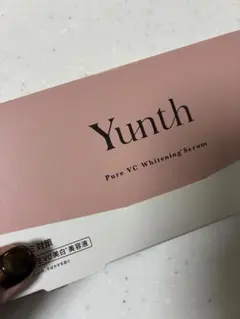 Yunth Pure VC Whitening Serum