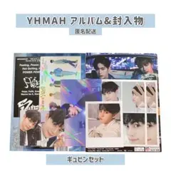 ZB1 ギュビン You had me at HELLO 開封済み