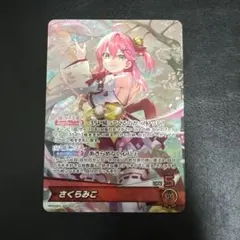 2026年最新】ホロカ さくらみこの人気アイテム - メルカリ