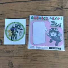 【新品未使用】現場猫　警視庁 付箋 ステッカー