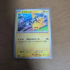 ポケモンカード ミミッキュ ジムプロモ 156/SV-P しんぴのまもり 4枚