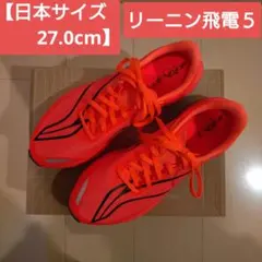 2026年最新】li-ning リーニンの人気アイテム - メルカリ