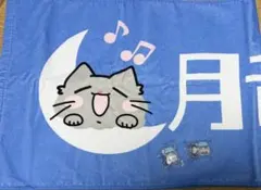 2026年最新】月音こな タオルの人気アイテム - メルカリ