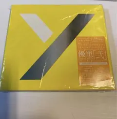 優里 弐 CD +Blu-ray 初回生産限定盤C アルバム