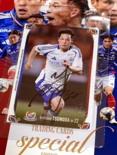 横浜F・マリノス 角田涼太朗 2025 刻印入りサインカード