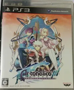 Item thumbnail for item b21bd3f8-9ee1-4552-a0ab-127165c38ca1