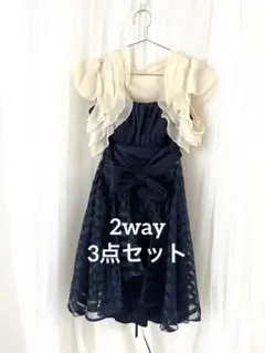 ３点セット　2wayエメAラインドレス　ボレロ付き