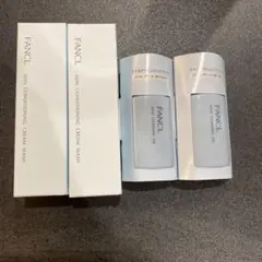 FANCL 洗顔トライアルSET/マイクレ20ml×②/クリーム状洗顔20g×②のサムネイル