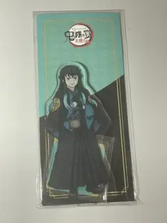 2025年最新】無一郎 アクリルスタンド 鬼滅の奏の人気アイテム - メルカリ
