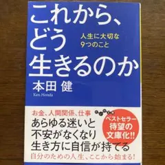 2026年最新】これからの人生 小西康陽の人気アイテム - メルカリ